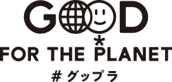 GOOD FOR THE PLANET #グップラロゴ
