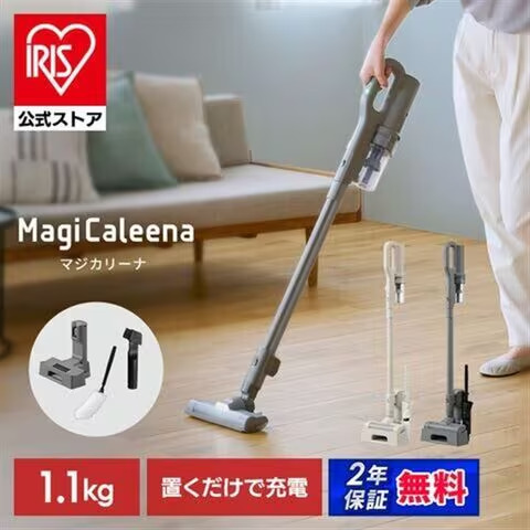 アイリスプラザ公式ストア商品画像　コードレスサイクロン掃除機　商品名「マジカリーナ」。スティッククリーナータイプの商品画像。重量1.1kg、置くだけで充電できる仕様、2年保証無料。