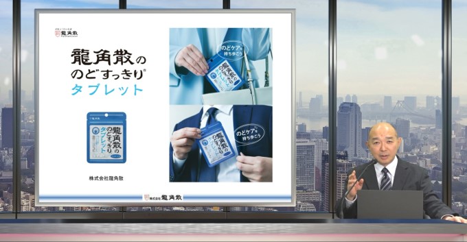 RSP 105th Liveの様子