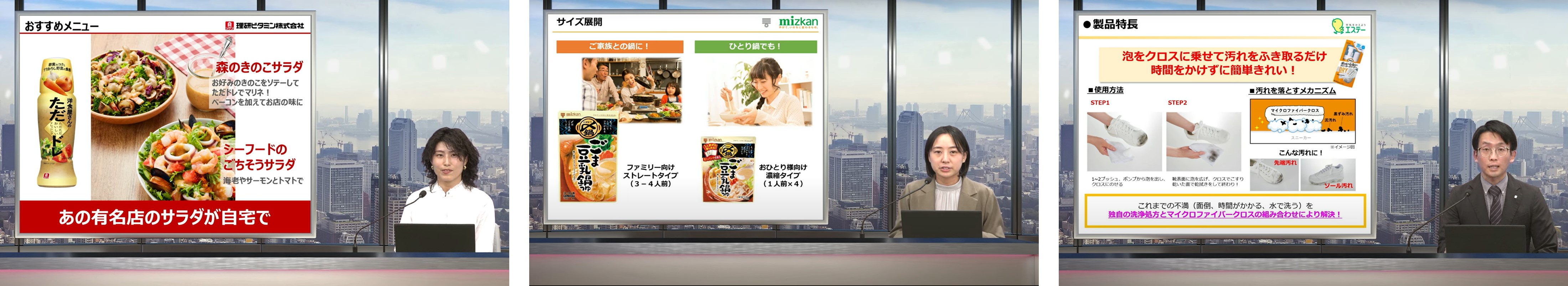 RSP 106th Liveの様子