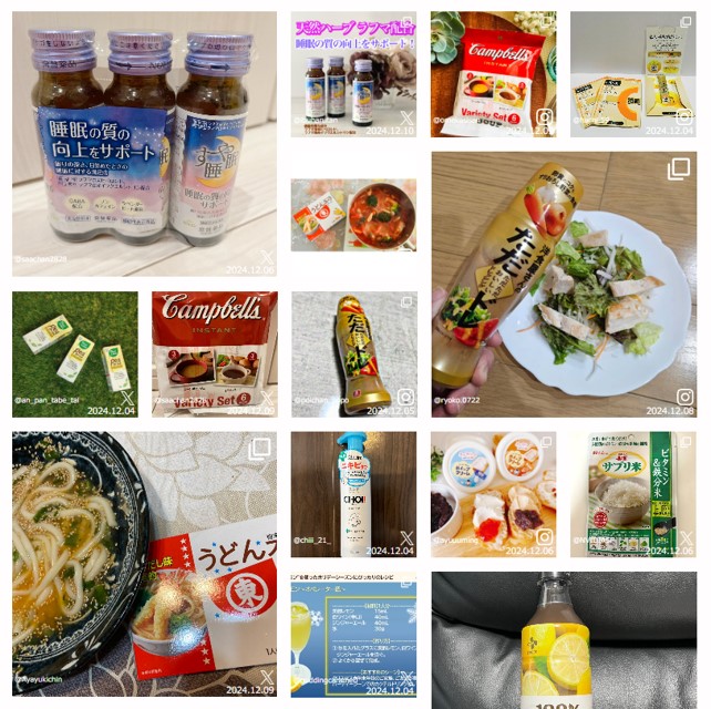 「#rsp106thlive」のハッシュタグでInstagramに投稿された商品体験の一部の画像