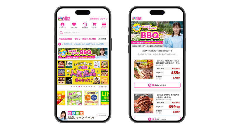 サンプル百貨店サイトがスマホに表示されたイメージ画像が2つ。左画像：サンプル百貨店のトップページがスマホで表示されている画像。右画像：CMの特集ページがスマホで表示されている画像。